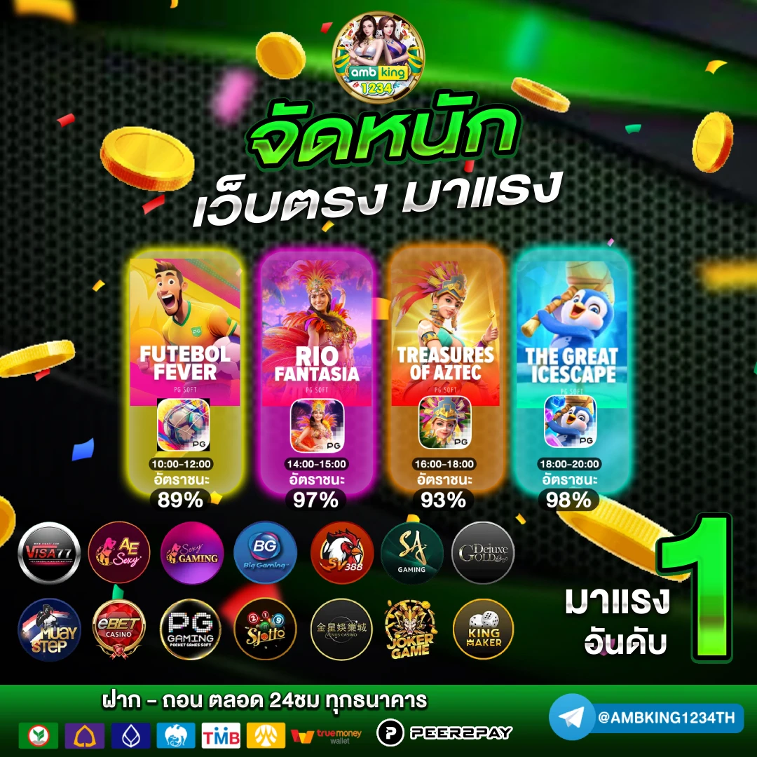 สล็อต777ทรูวอเลท - แบนเนอร์โปรโมชั่น