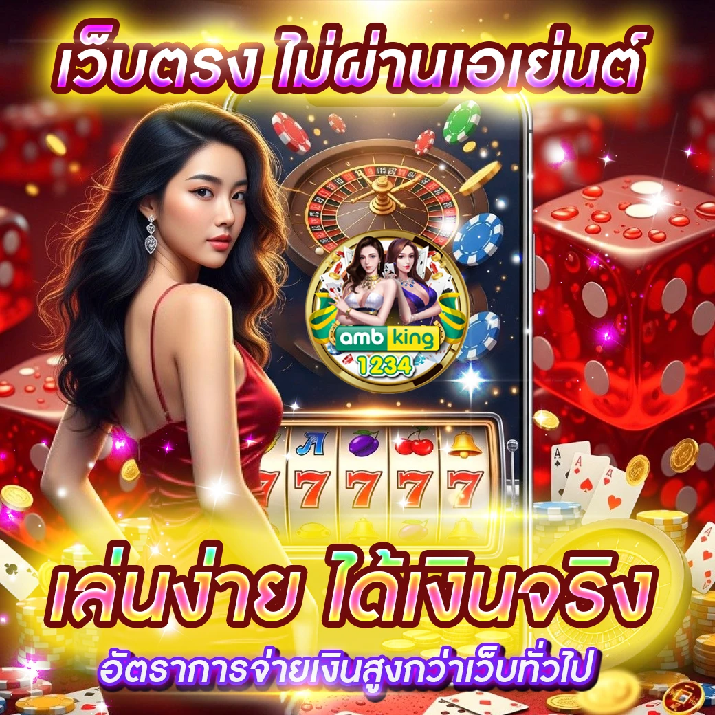 หา เว็บสล็อต - แบนเนอร์โปรโมชั่น