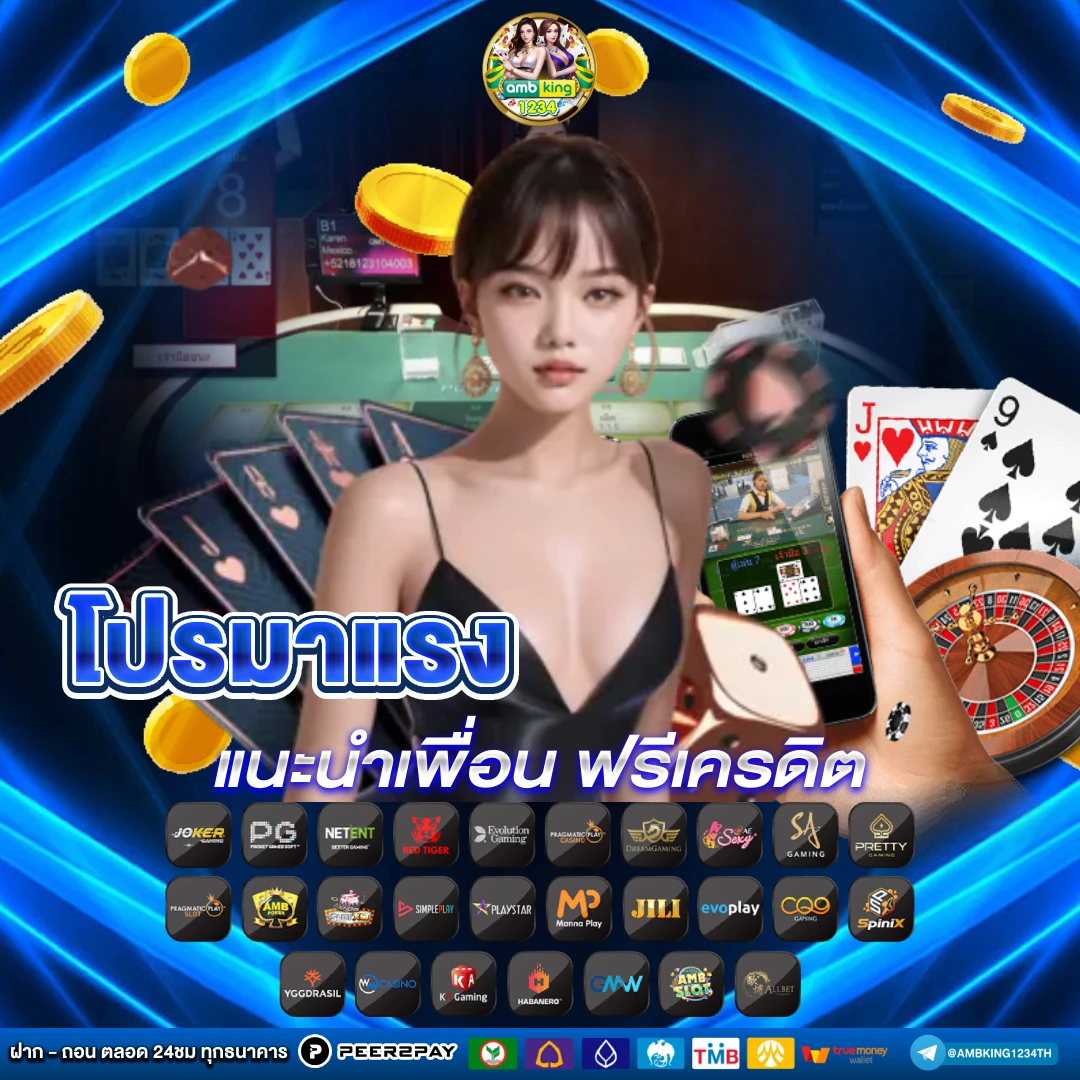 สล็อตไทย 168 - แบนเนอร์โปรโมชั่น