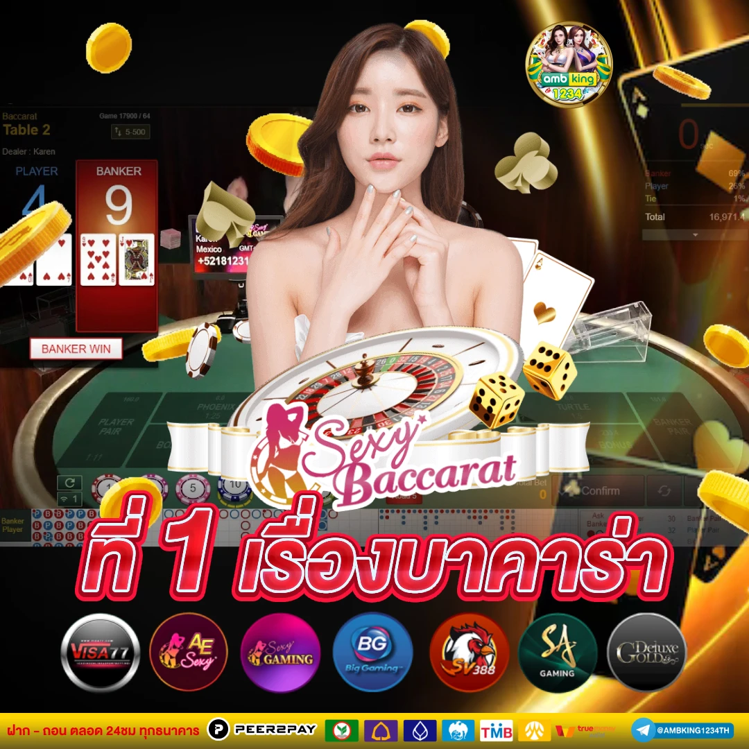เว็บpgฝากถอนไม่มีขั้นต่ํา - แบนเนอร์โปรโมชั่น