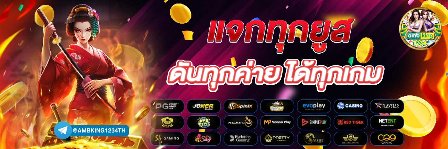 สล็อต 888 ฝากถอน วอ เลท - แบนเนอร์โปรโมชั่น