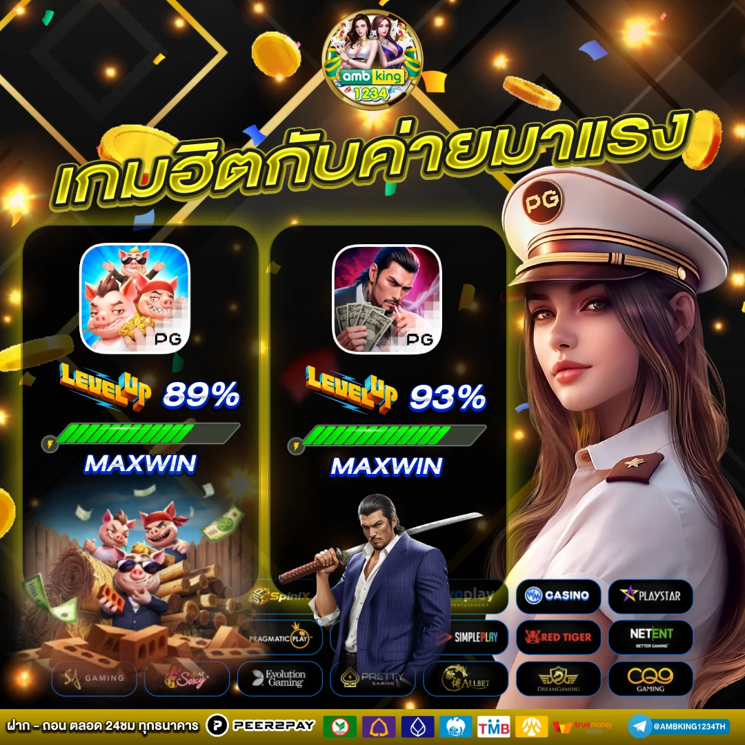 เว็บสล็อตที่ดีที่สุด - แบนเนอร์โปรโมชั่น
