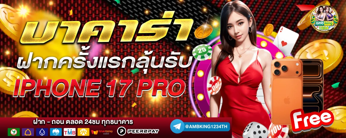 pg slot vip 168 - แบนเนอร์โปรโมชั่น