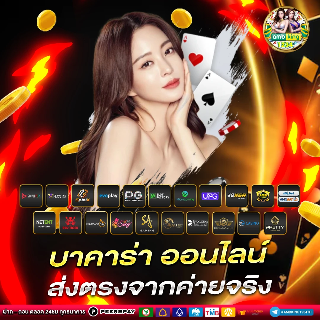 สล็อต1688วอเลท - แบนเนอร์โปรโมชั่น