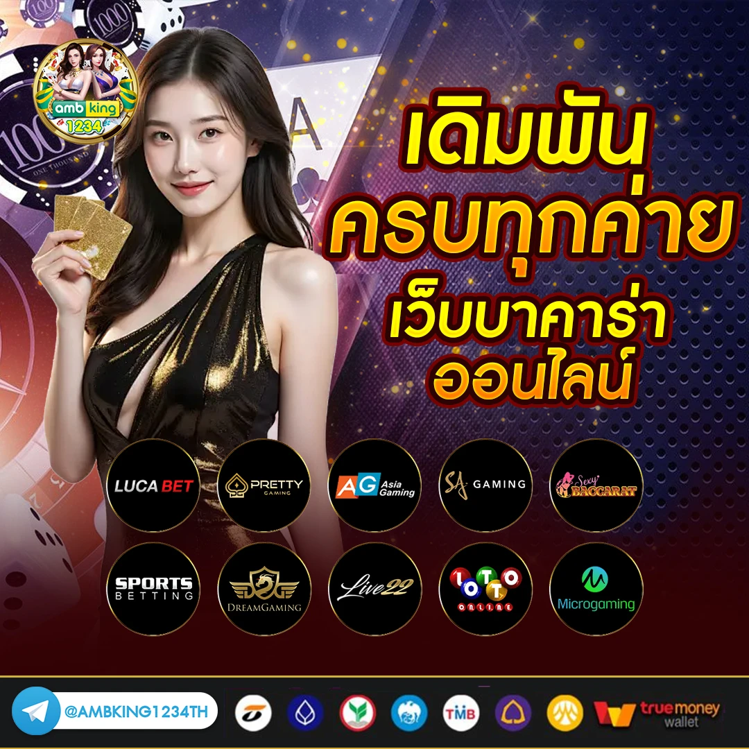 สล็อตเครดิตฟรีได้จริง - แบนเนอร์โปรโมชั่น