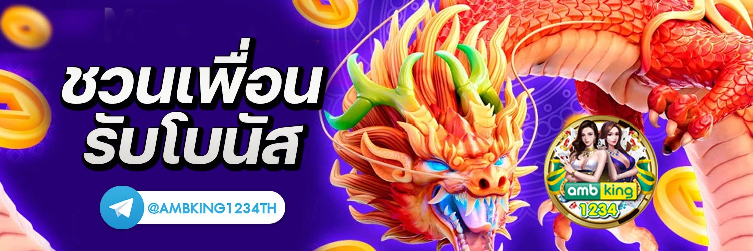 สล็อตเว็บตรง โปร โม ชั่ น - แบนเนอร์โปรโมชั่น