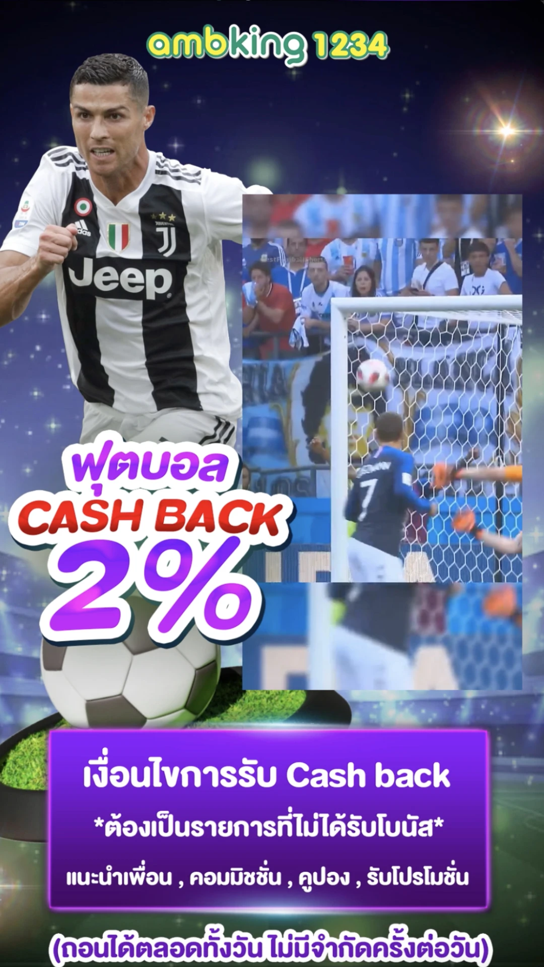 เวฟ100ตัวเก่า - แบนเนอร์โปรโมชั่น