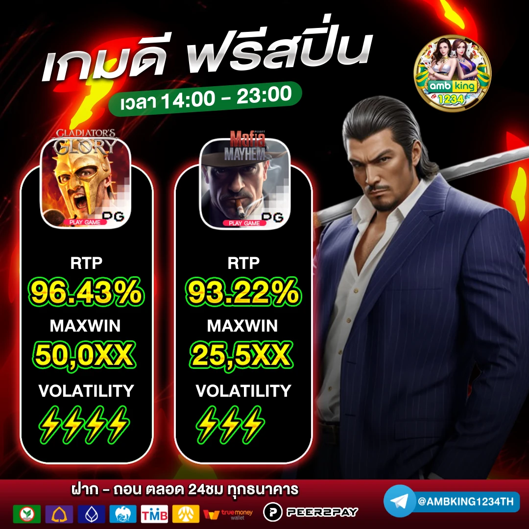 168วอเล็ต - แบนเนอร์โปรโมชั่น