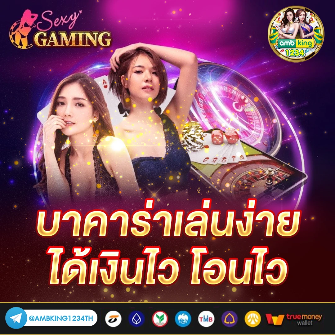 สล็อตทั้งหมด pg - แบนเนอร์โปรโมชั่น
