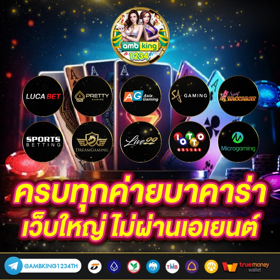 เล่นสล็อต ให้ได้เงิน - แบนเนอร์โปรโมชั่น