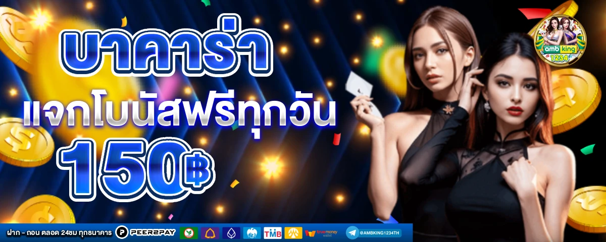 789สล็อต - แบนเนอร์โปรโมชั่น