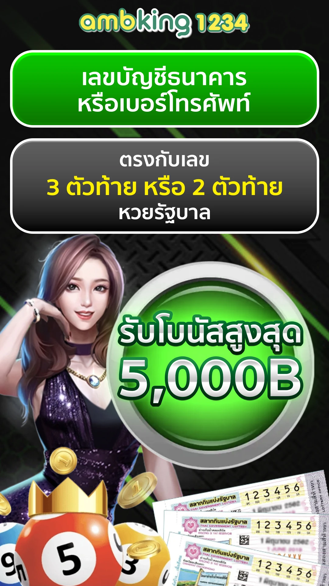 เว็บบาคาร่าที่คนเล่นเยอะที่สุด - แบนเนอร์โปรโมชั่น