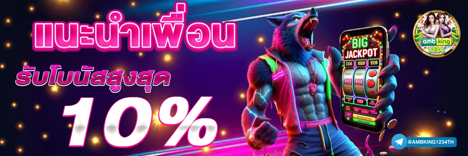 แตกใน ม.ต้น - แบนเนอร์โปรโมชั่น