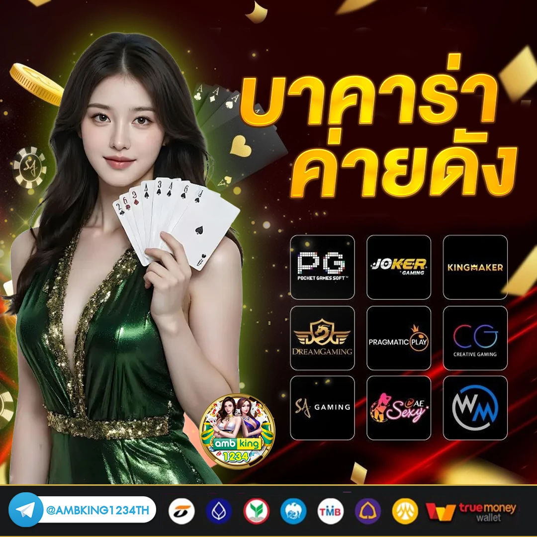 โปรสล็อต100รับ100 - แบนเนอร์โปรโมชั่น