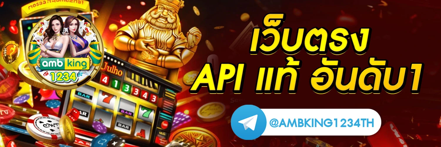โปรสล็อต100 ถอนไม่อั้น - แบนเนอร์โปรโมชั่น