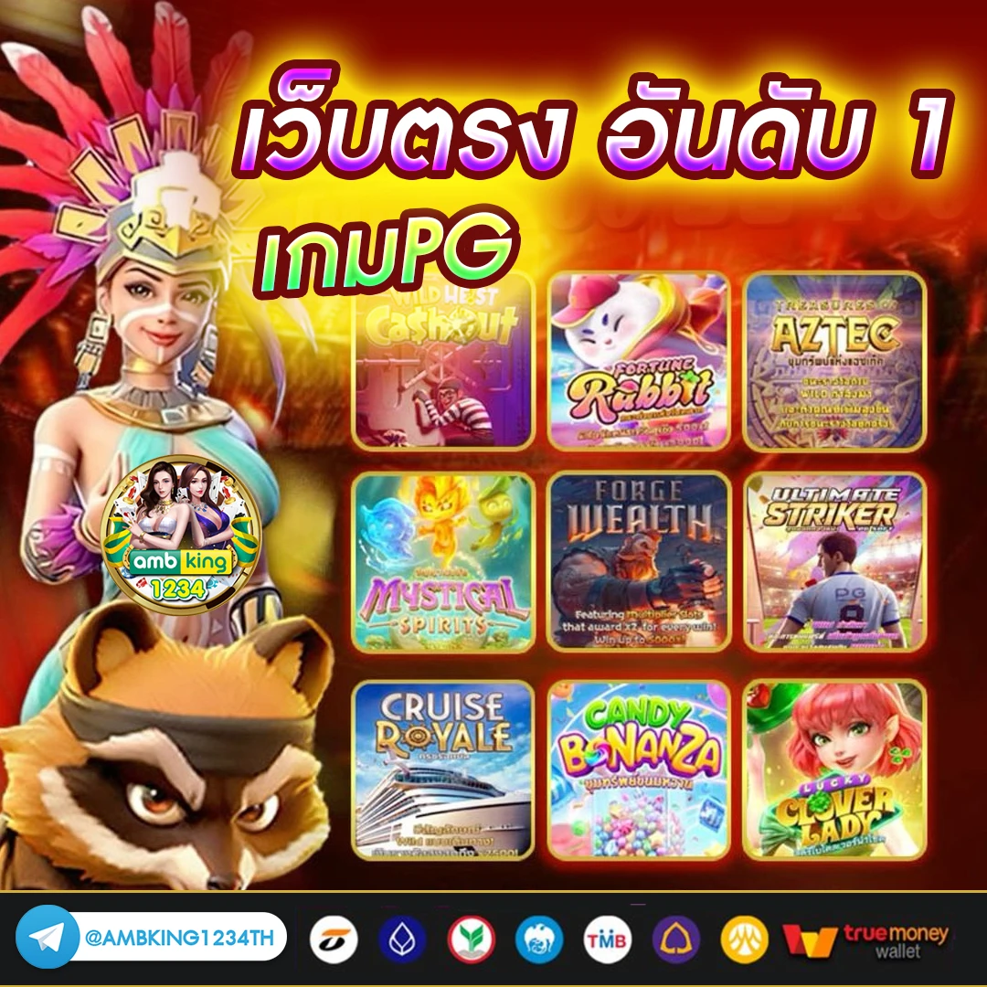 เว็บสล็อต 365 - แบนเนอร์โปรโมชั่น
