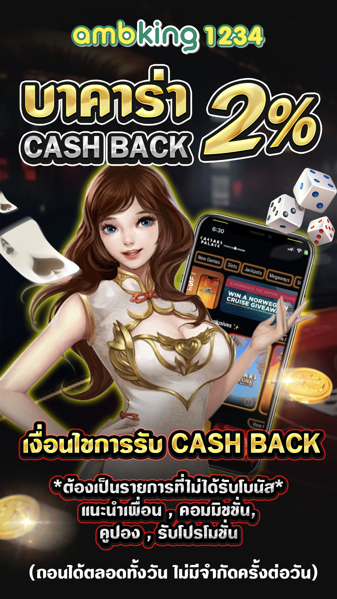 เกมส์สล็อตทดลองเล่น - แบนเนอร์โปรโมชั่น