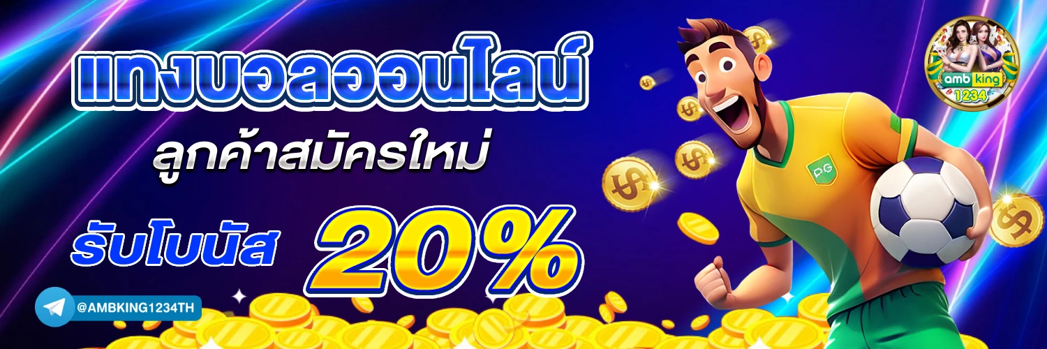 สล็อต777 slot - แบนเนอร์โปรโมชั่น