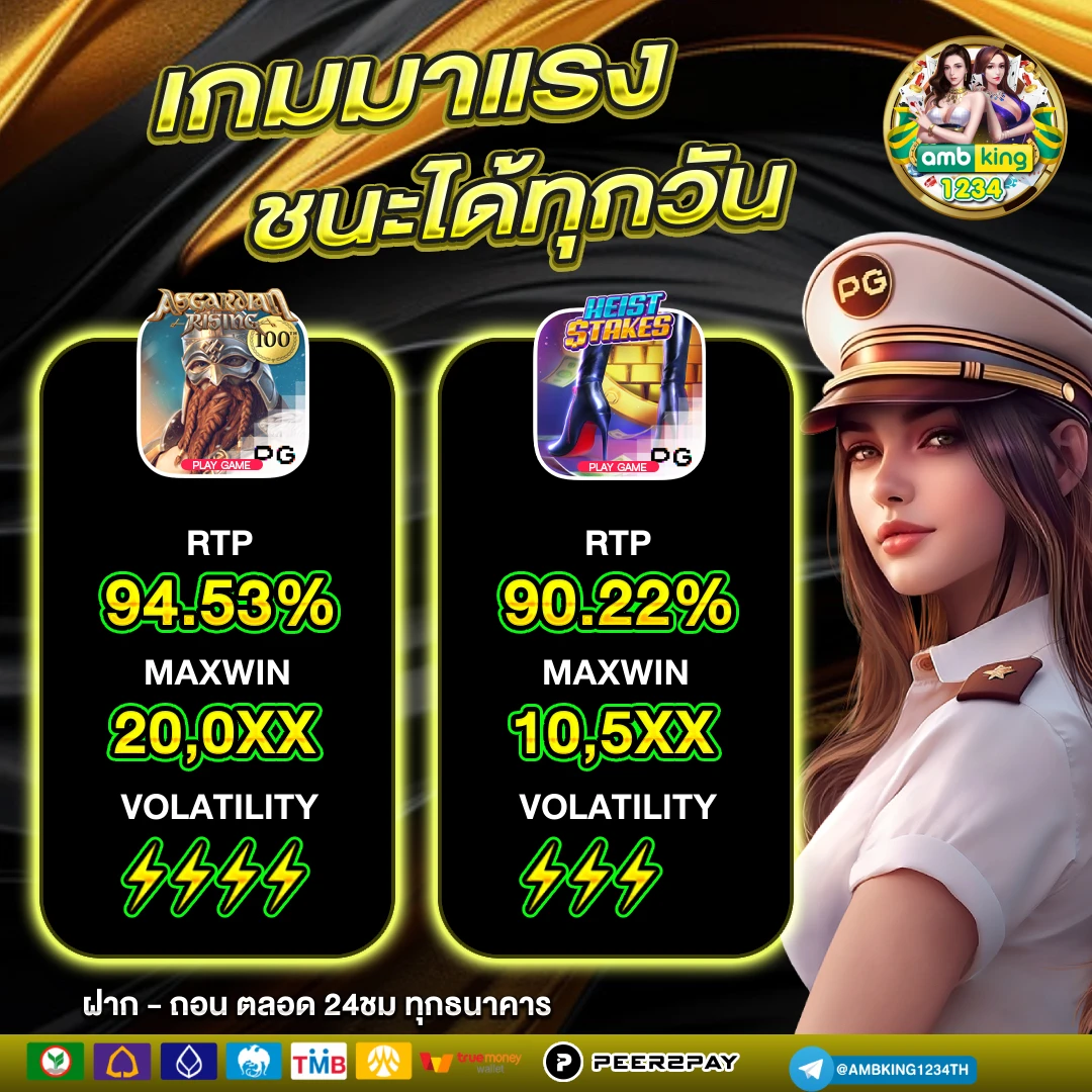 สล็อต ฝากถอน - แบนเนอร์โปรโมชั่น