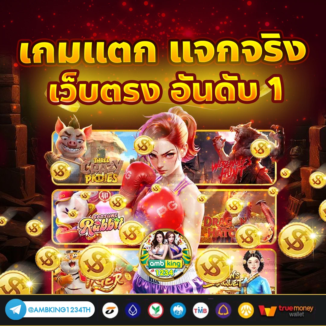 สร๊อต - แบนเนอร์โปรโมชั่น