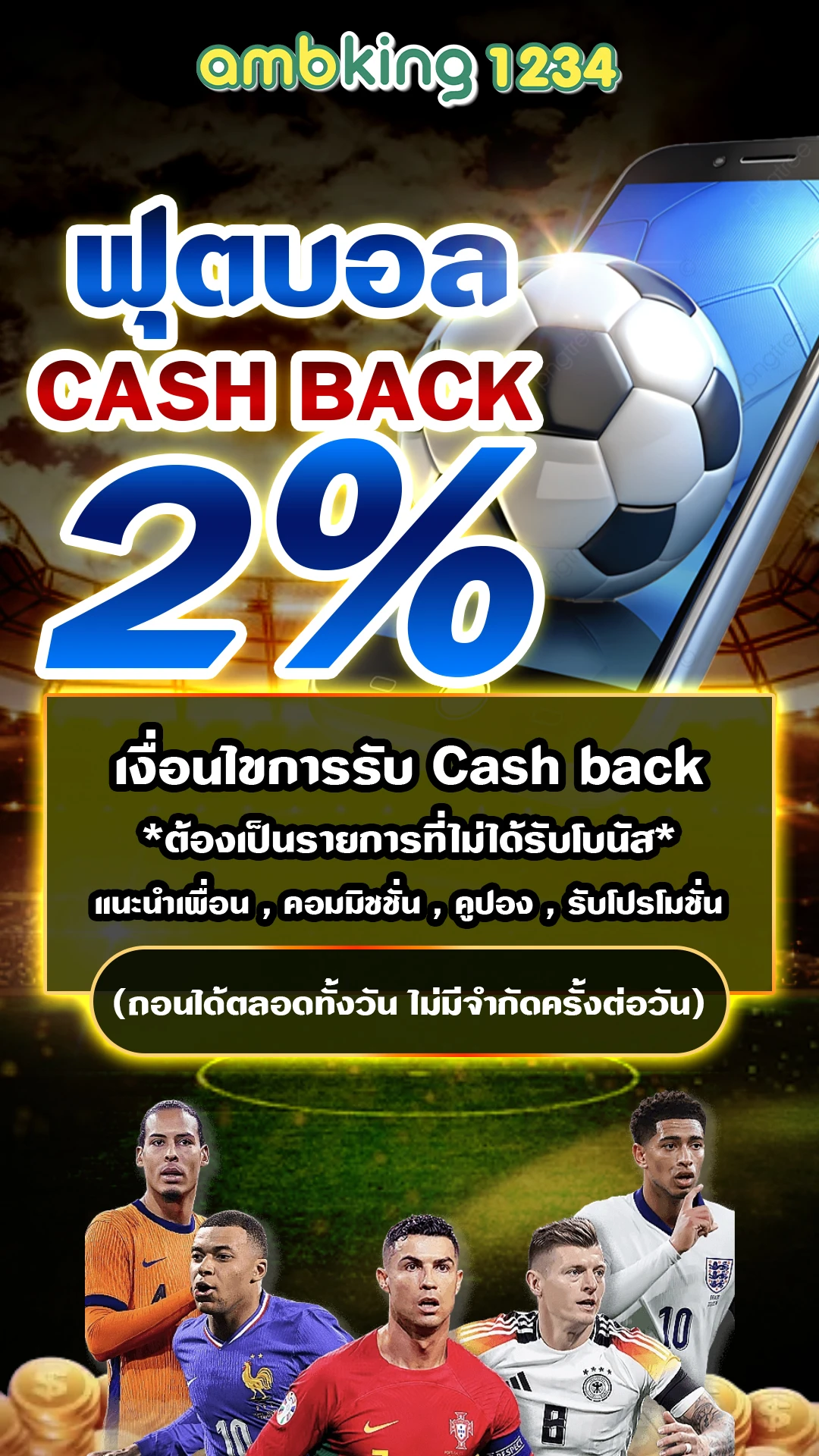 สล็อต รับโปร - แบนเนอร์โปรโมชั่น