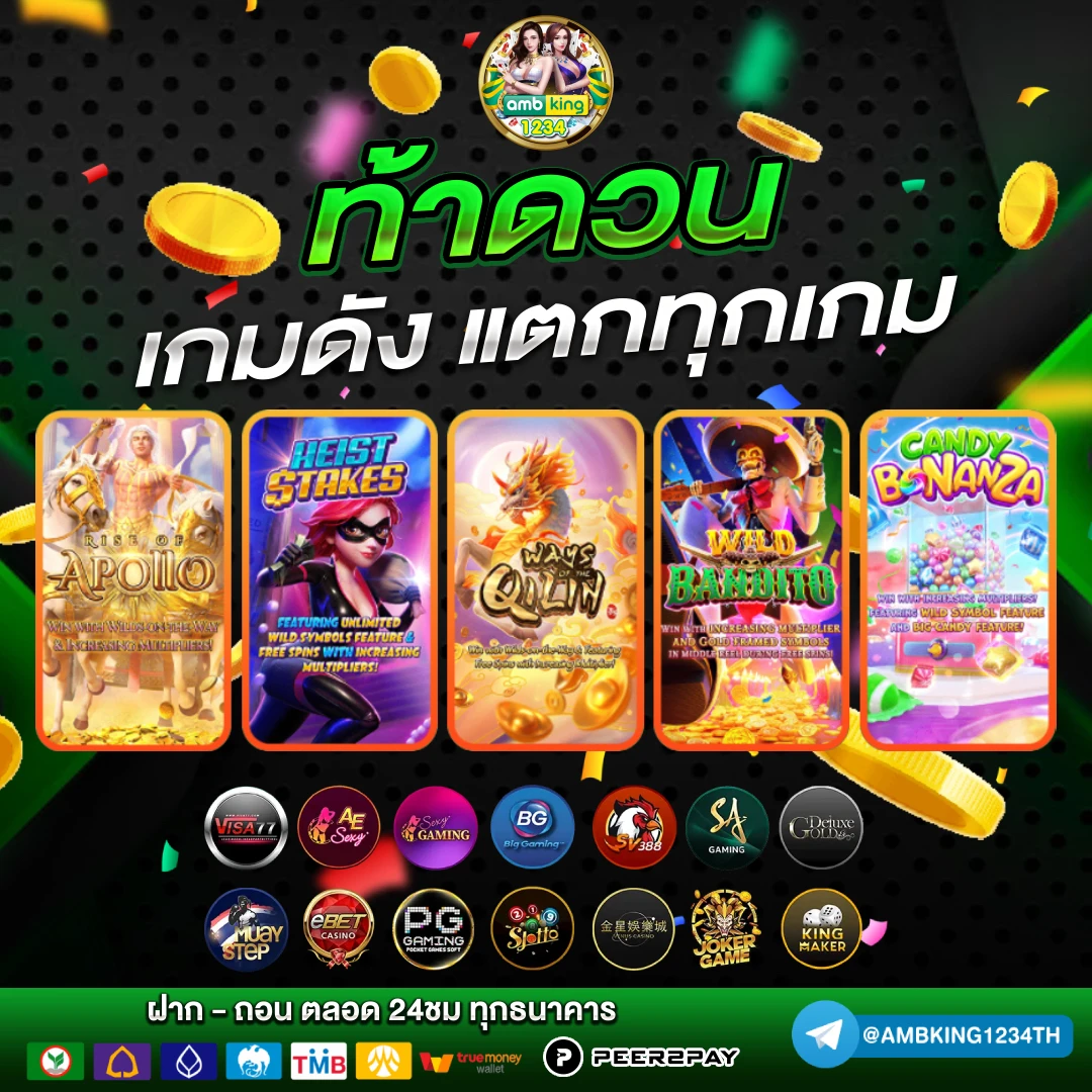 สล็อต แตกดี777 - แบนเนอร์โปรโมชั่น