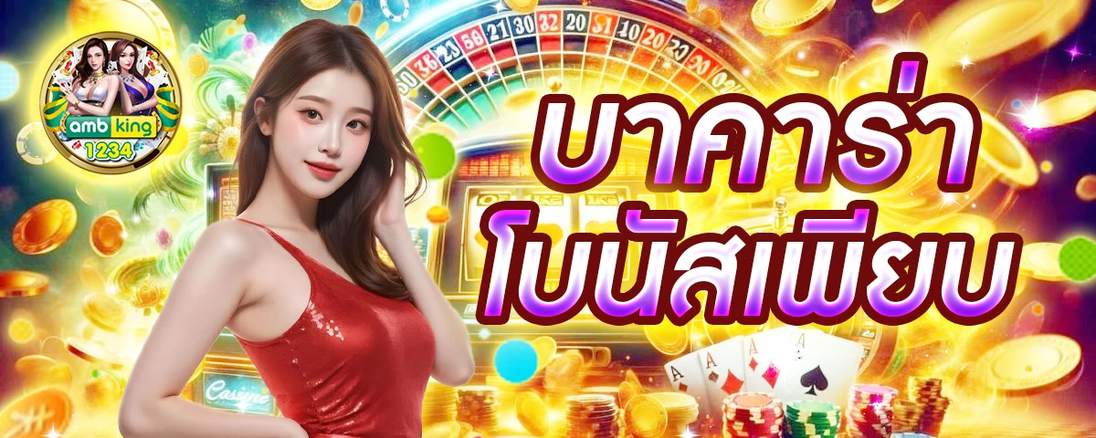 สล็อตแตกง่าย 168 - แบนเนอร์โปรโมชั่น