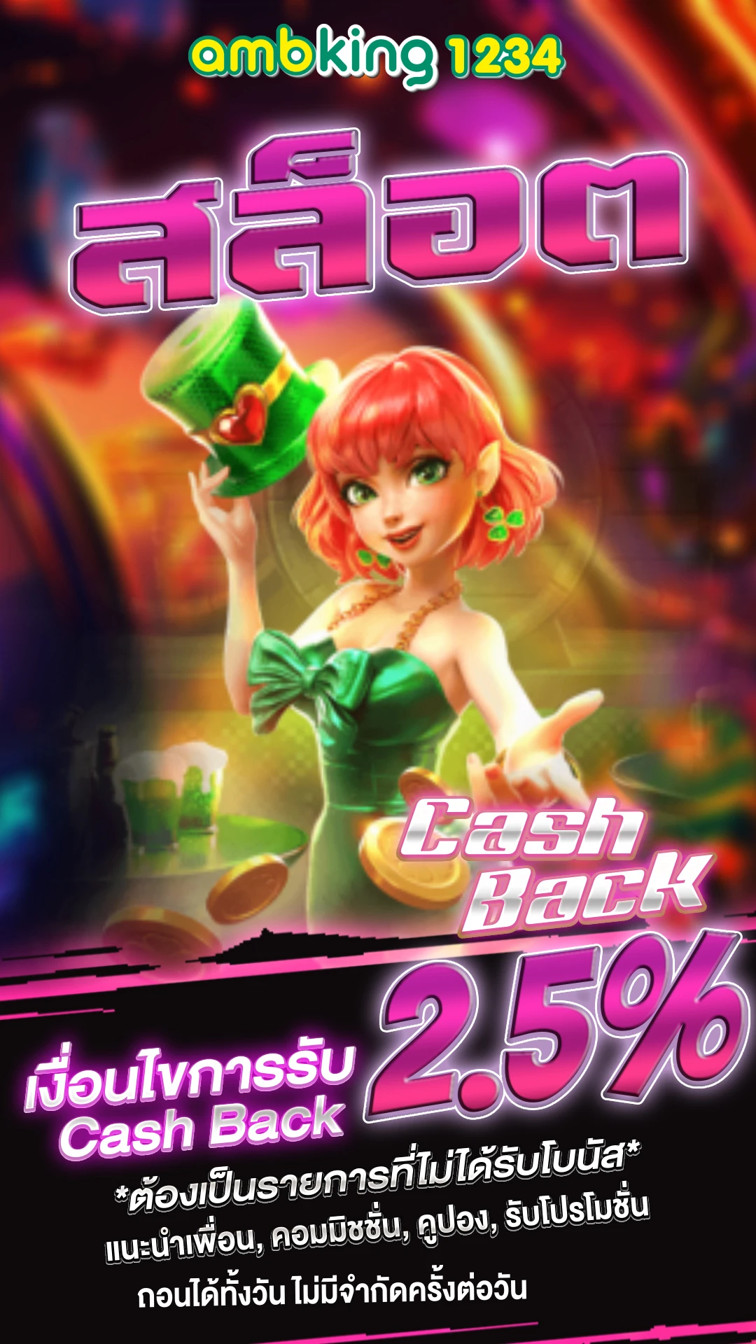 เว็บ สล็อต 10 รับ 100 วอเลท - แบนเนอร์โปรโมชั่น