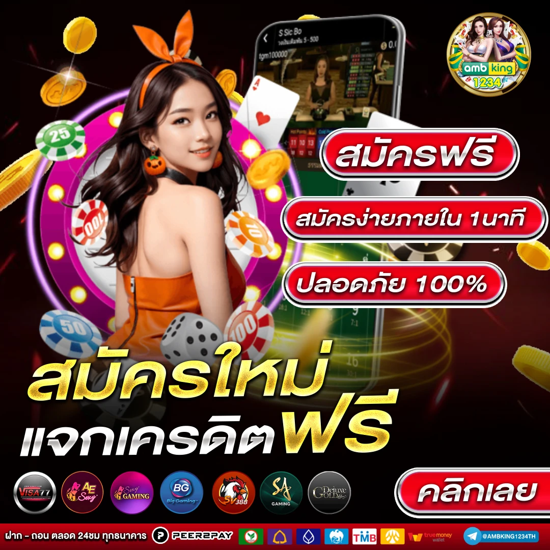 สล็อต 1 รับ77 - แบนเนอร์โปรโมชั่น