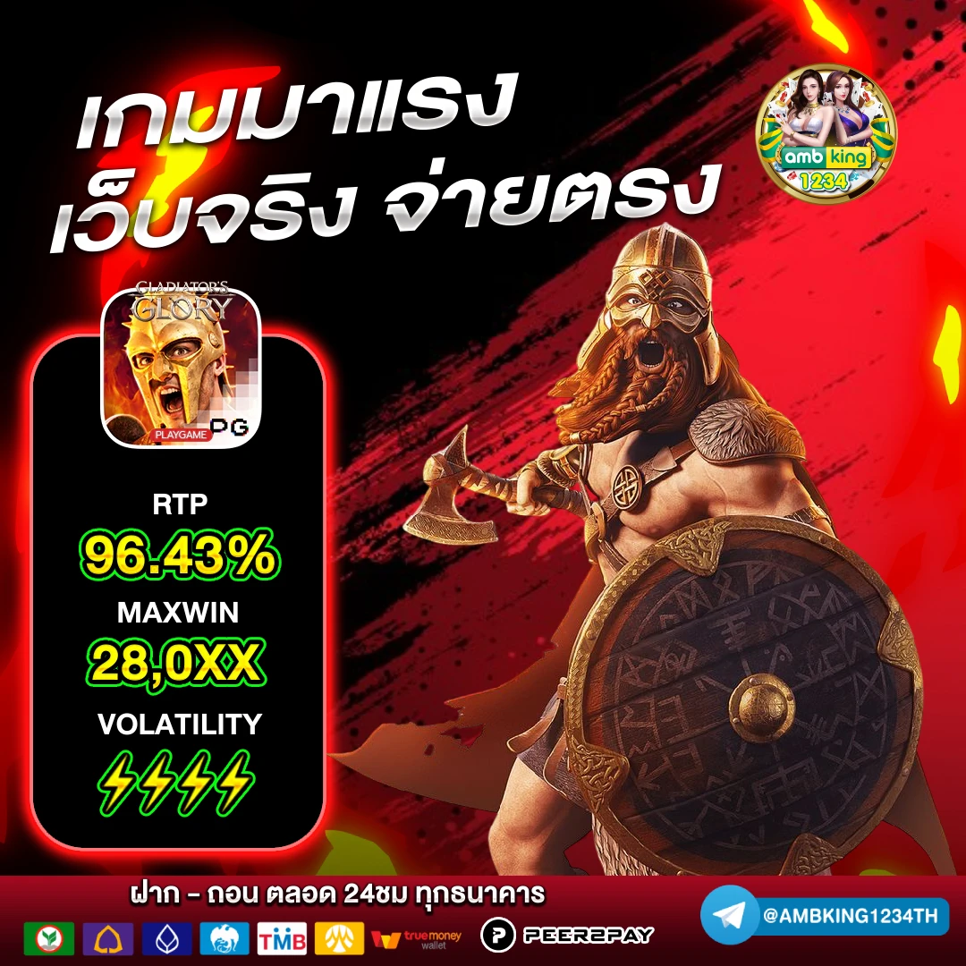 สล็อตขั้นต่ํา 1 บาท - แบนเนอร์โปรโมชั่น