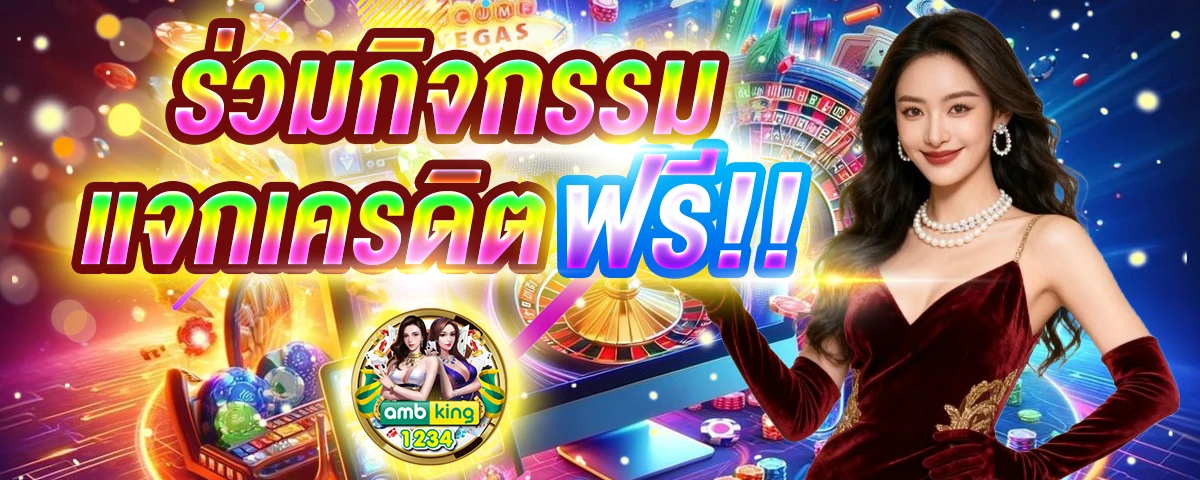เว็บสล็อต1บาท - แบนเนอร์โปรโมชั่น