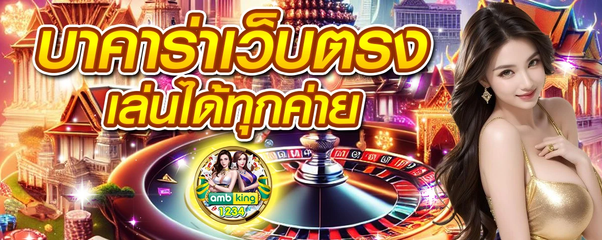 สล็อตเว็บตรง ฝากถอน 1 บาท - แบนเนอร์โปรโมชั่น