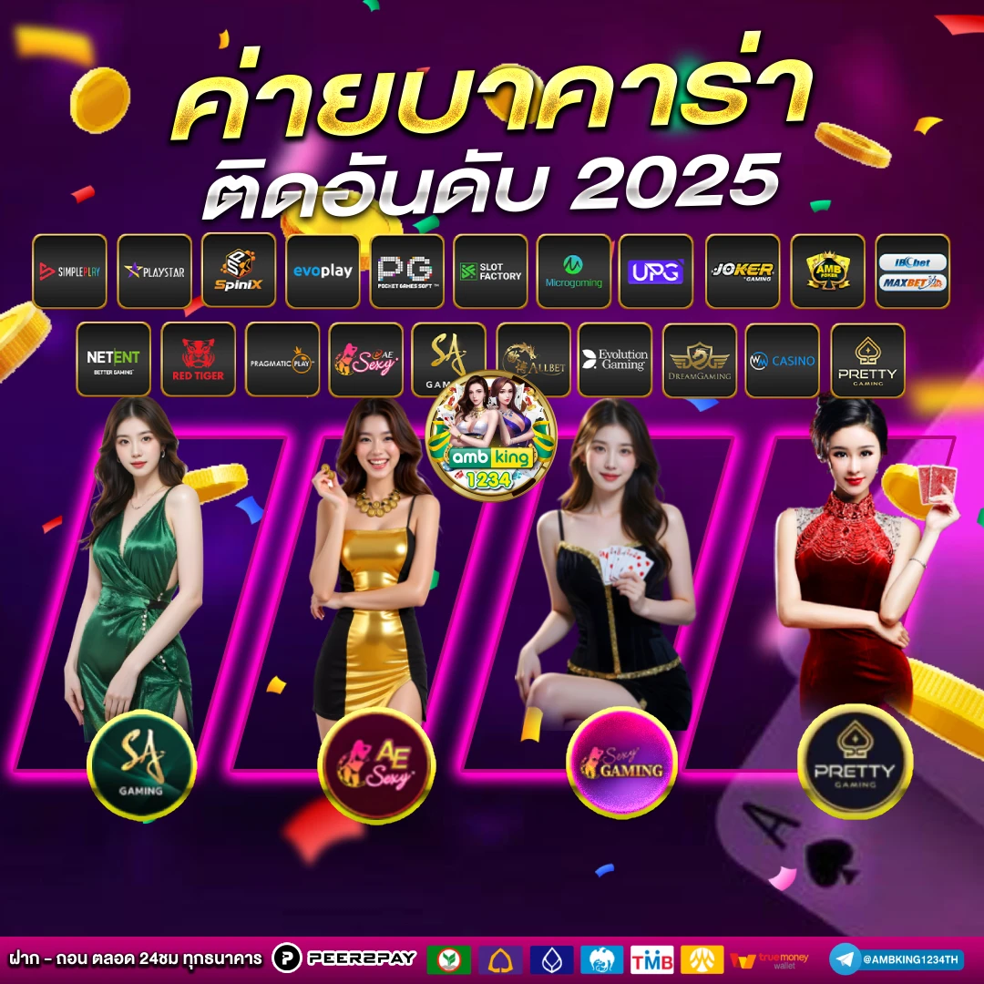 slot pgเว็บตรง - แบนเนอร์โปรโมชั่น