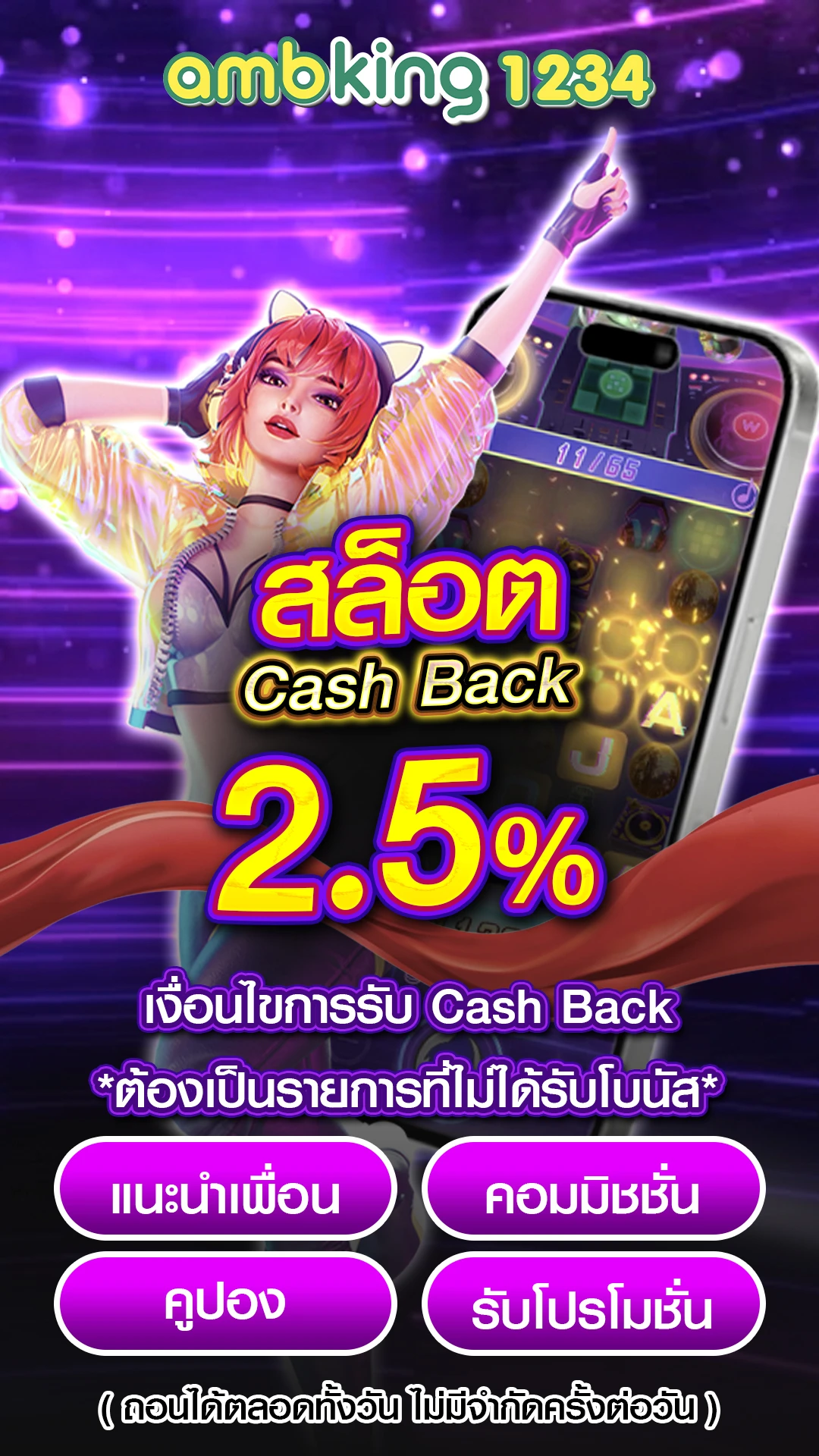 สมัครสล็อต pg เว็บตรง - แบนเนอร์โปรโมชั่น