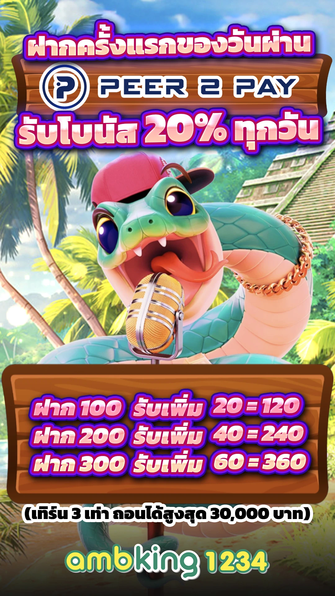 สล็อต 777 pg เว็บตรง - แบนเนอร์โปรโมชั่น