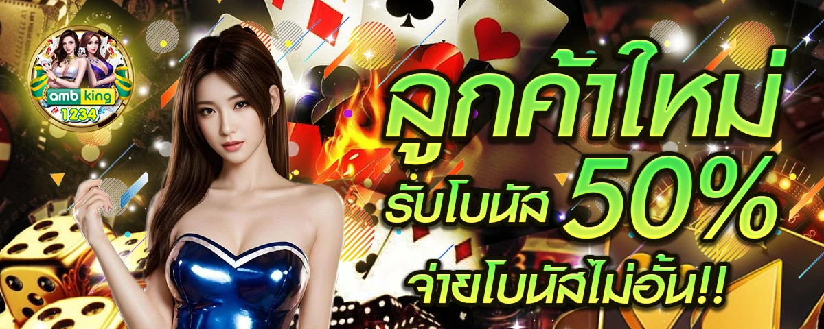 สล็อต ฝากขั้นต่ํา 1 บาท เว็บตรง - แบนเนอร์โปรโมชั่น