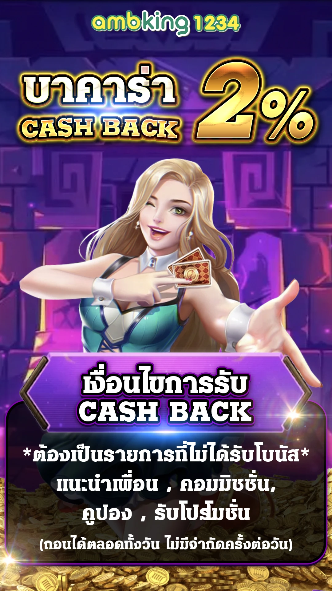 สล็อต คืนยอดเสีย 100 - แบนเนอร์โปรโมชั่น