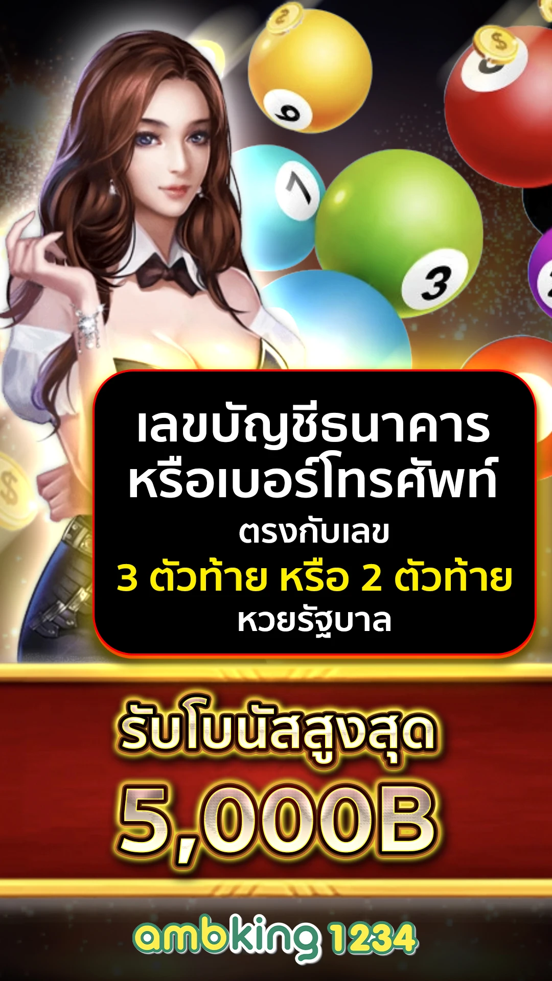 สล็อต789ฝากถอนไม่มีขั้นต่ํา - แบนเนอร์โปรโมชั่น