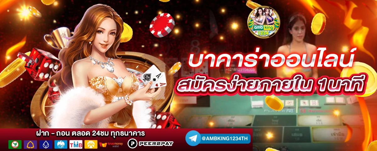 165 สล็อต - แบนเนอร์โปรโมชั่น