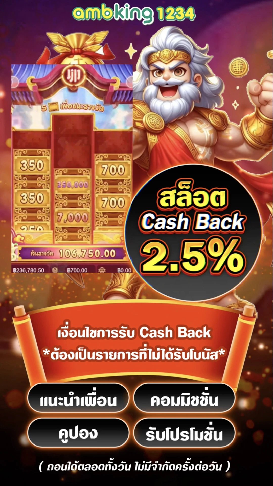 สล็อตแบบทดลอง - แบนเนอร์โปรโมชั่น