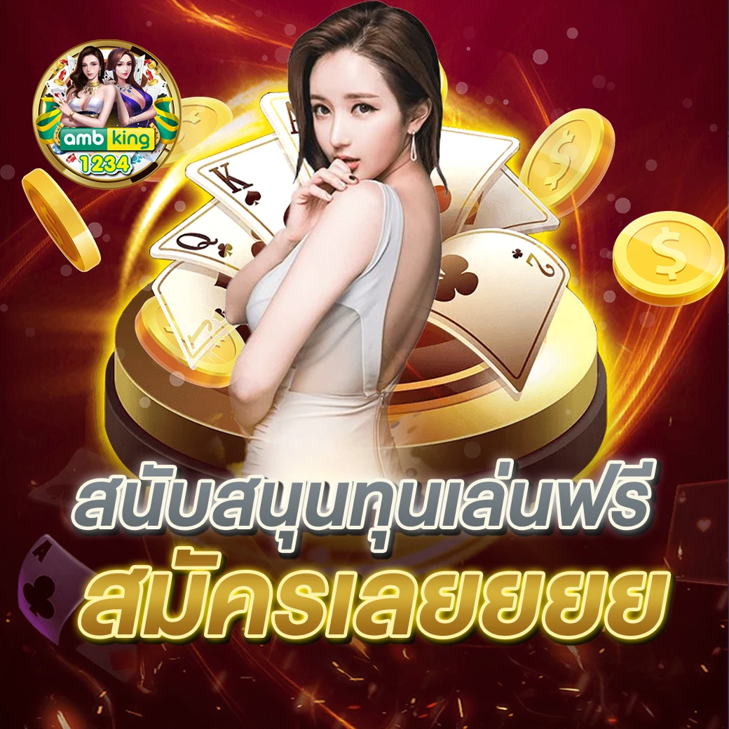 สล็อตเว็บตรง100% - แบนเนอร์โปรโมชั่น