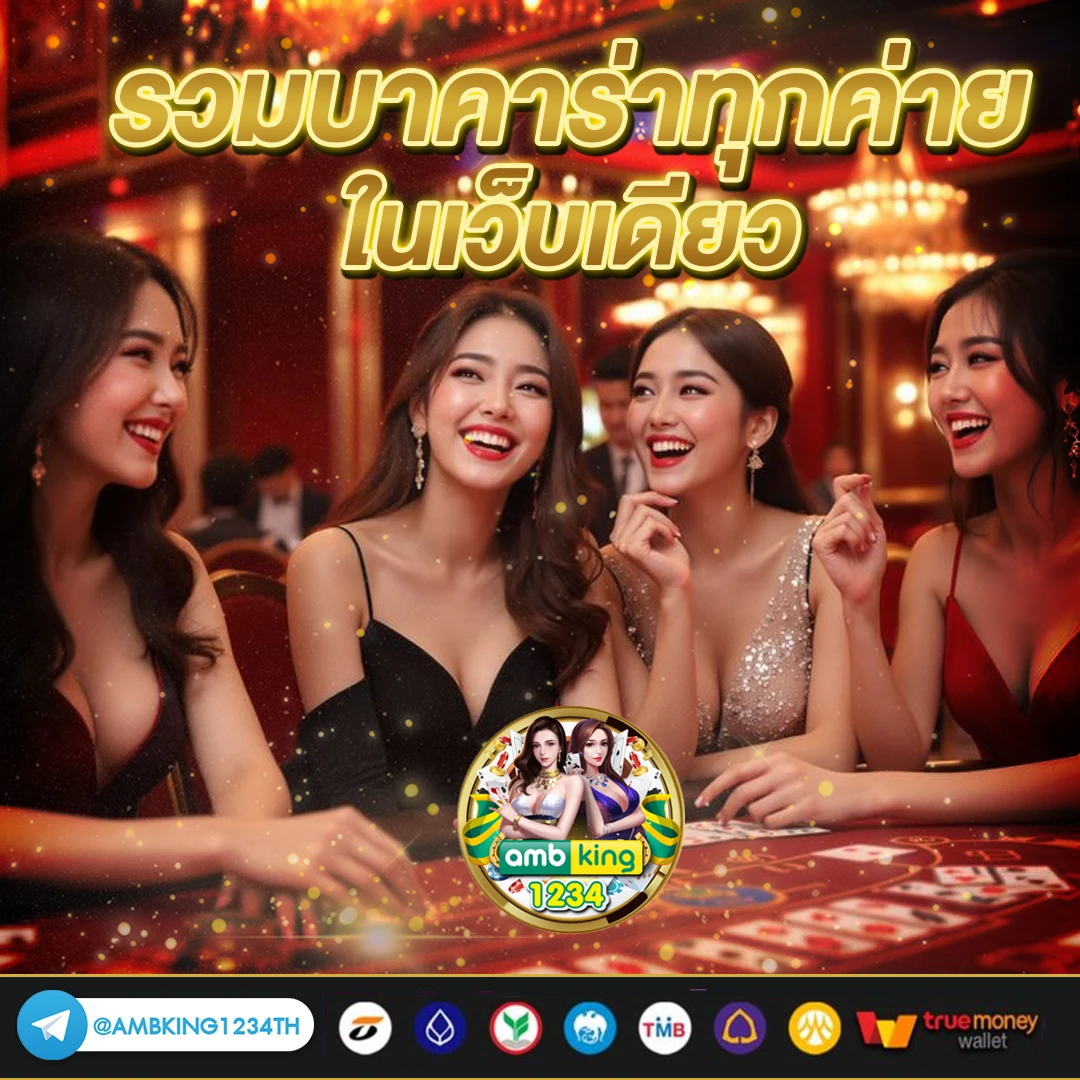 เว็บ สล็อต คืนยอดเสีย สูงสุด - แบนเนอร์โปรโมชั่น