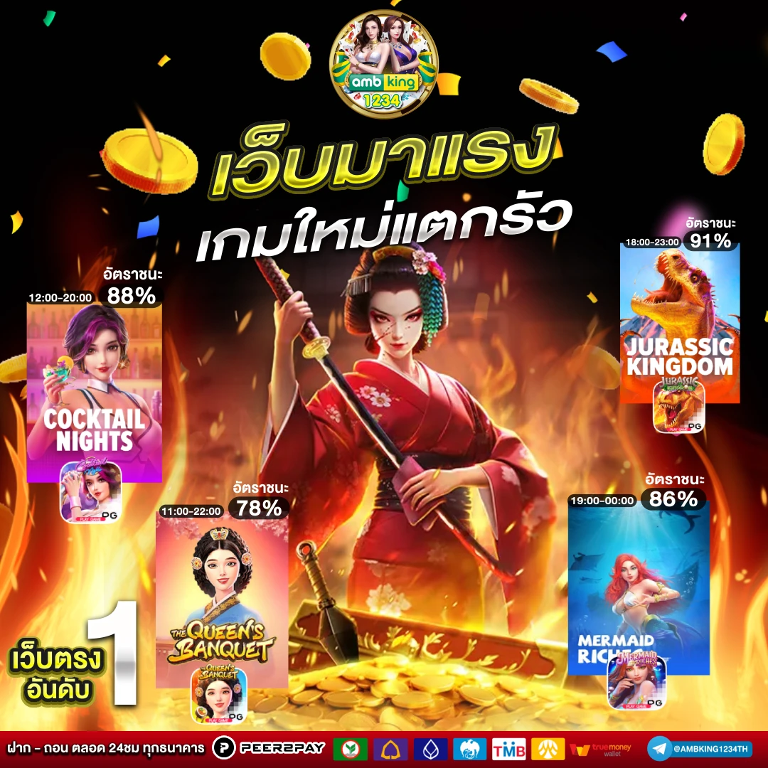 สล็อต 888 ทดลองเล่น pg - แบนเนอร์โปรโมชั่น