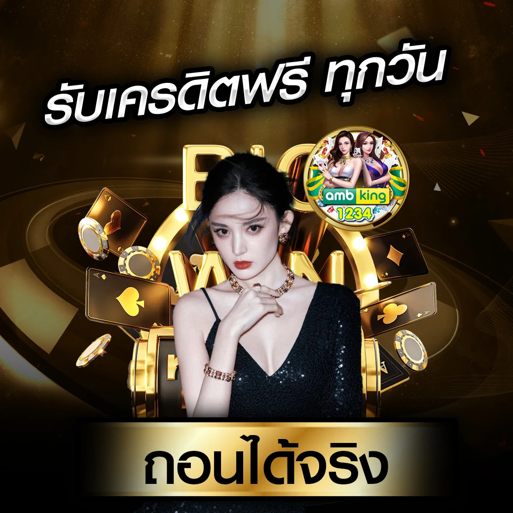 สล็อตpgทรูวอเลท - แบนเนอร์โปรโมชั่น