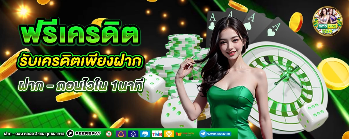 vipสล็อต - แบนเนอร์โปรโมชั่น