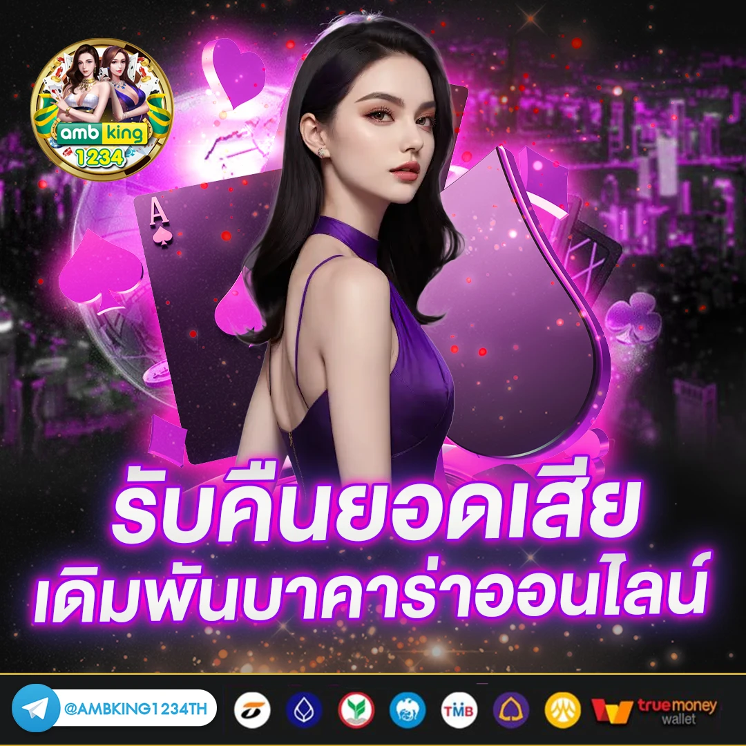 ทดลองเล่นสล็อต pg thai - แบนเนอร์โปรโมชั่น