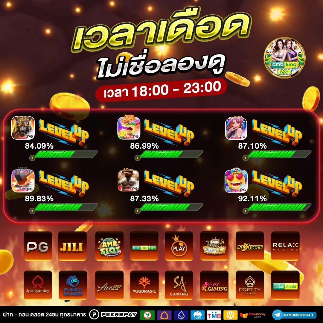 zeed เครดิตฟรี - แบนเนอร์โปรโมชั่น