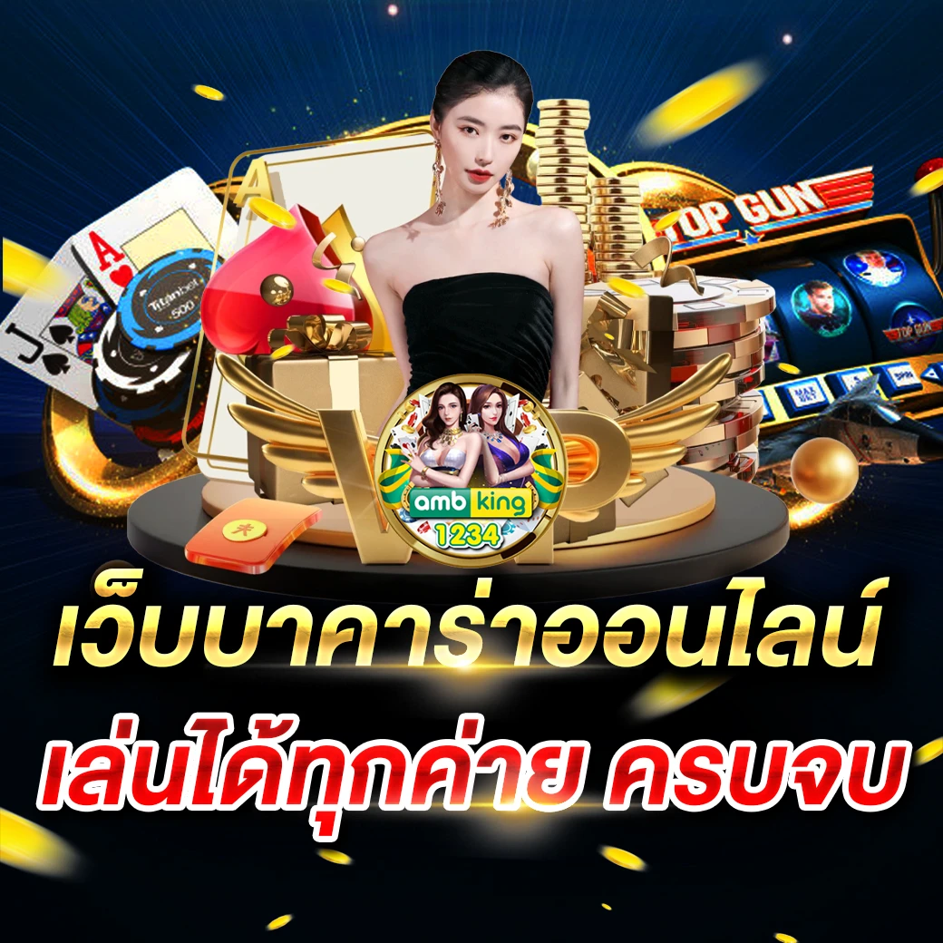 สล็อตเว็บตรง รับ วอ ล เลท - แบนเนอร์โปรโมชั่น