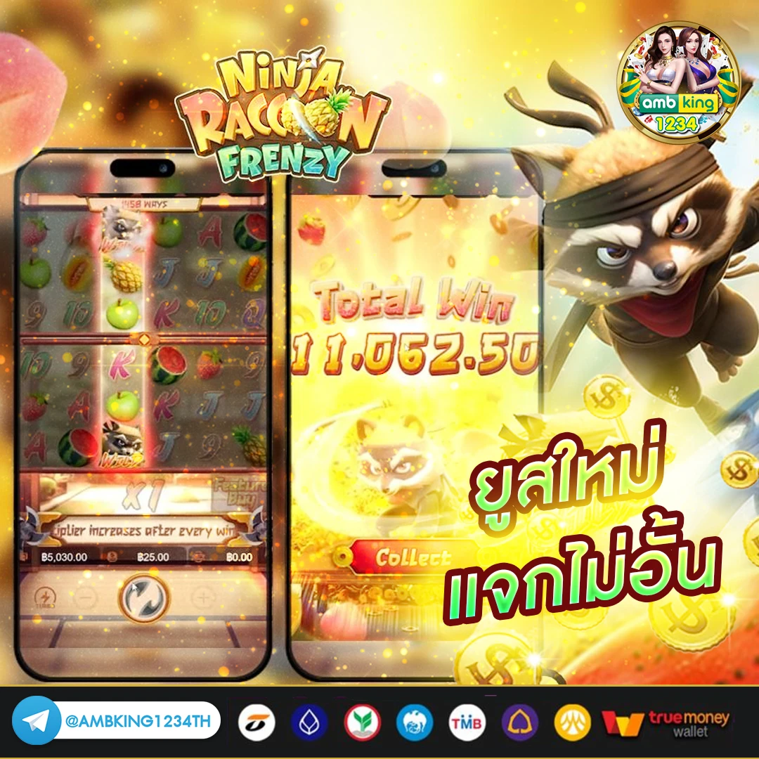 สล็อตยูสใหม่แตกง่าย - แบนเนอร์โปรโมชั่น