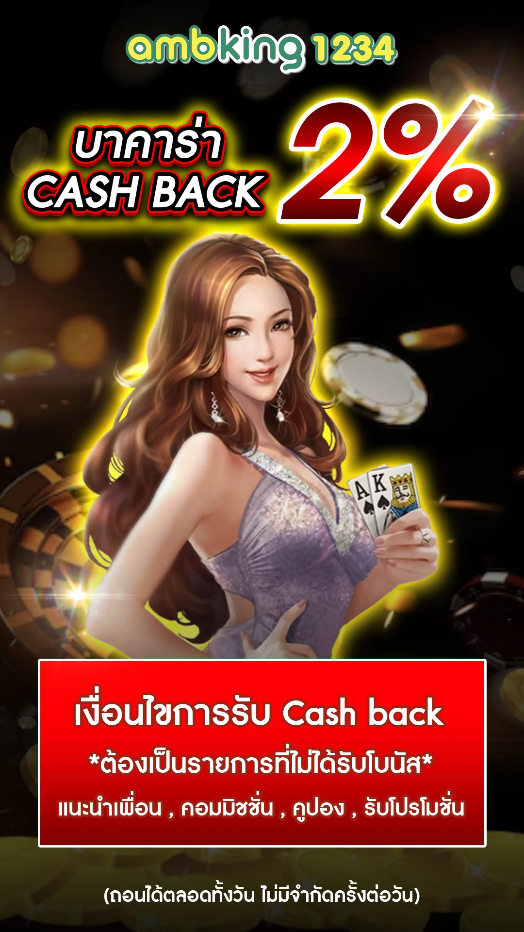 สล็อตไม่มีขั้น - แบนเนอร์โปรโมชั่น